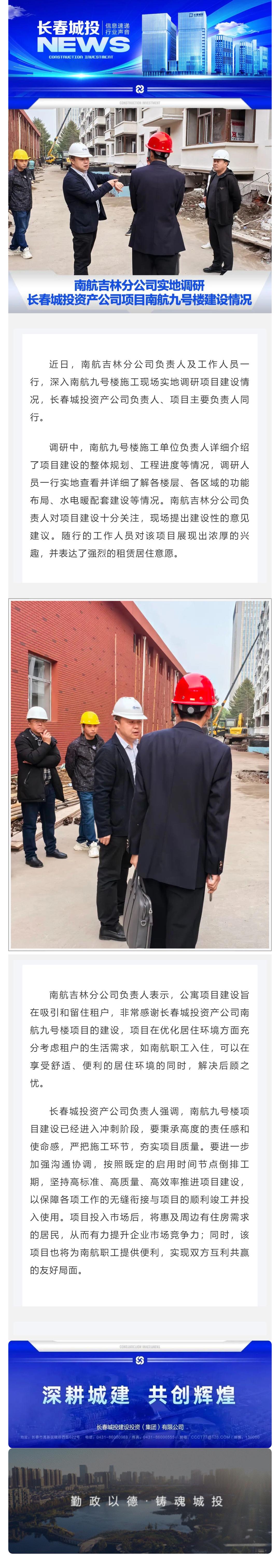 FUN88·乐天堂(中国游)官方网站