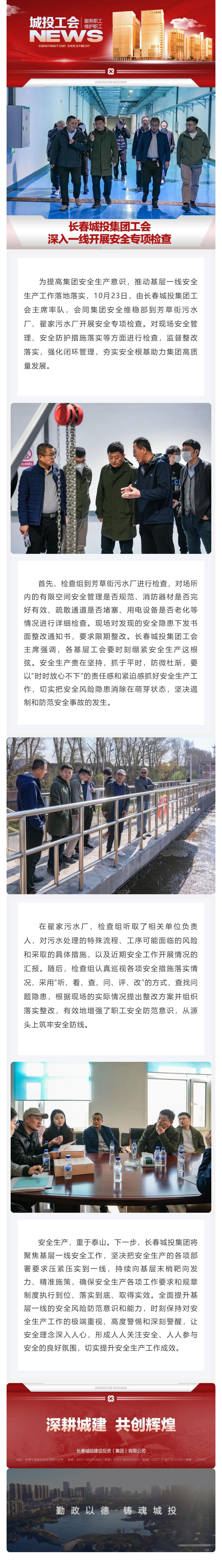 FUN88·乐天堂(中国游)官方网站