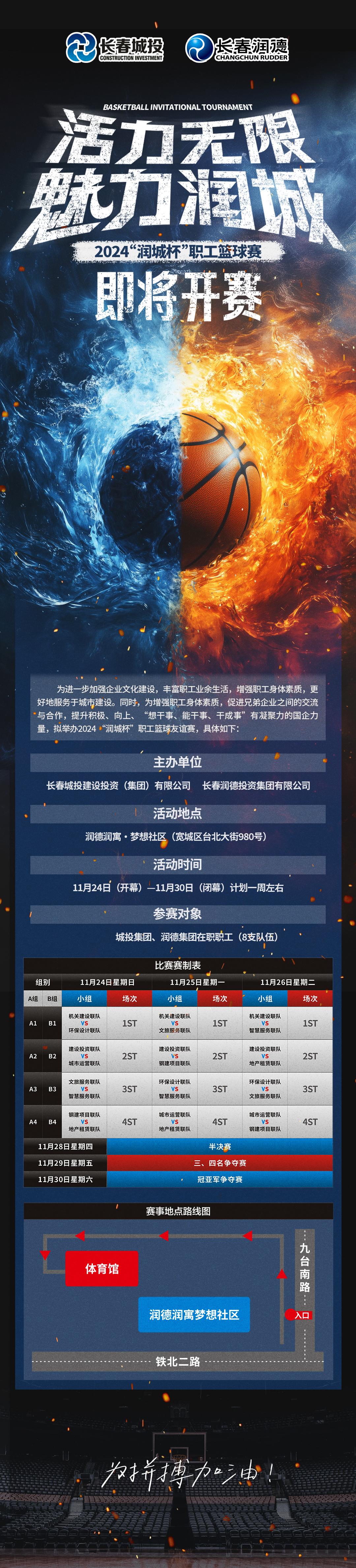 FUN88·乐天堂(中国游)官方网站