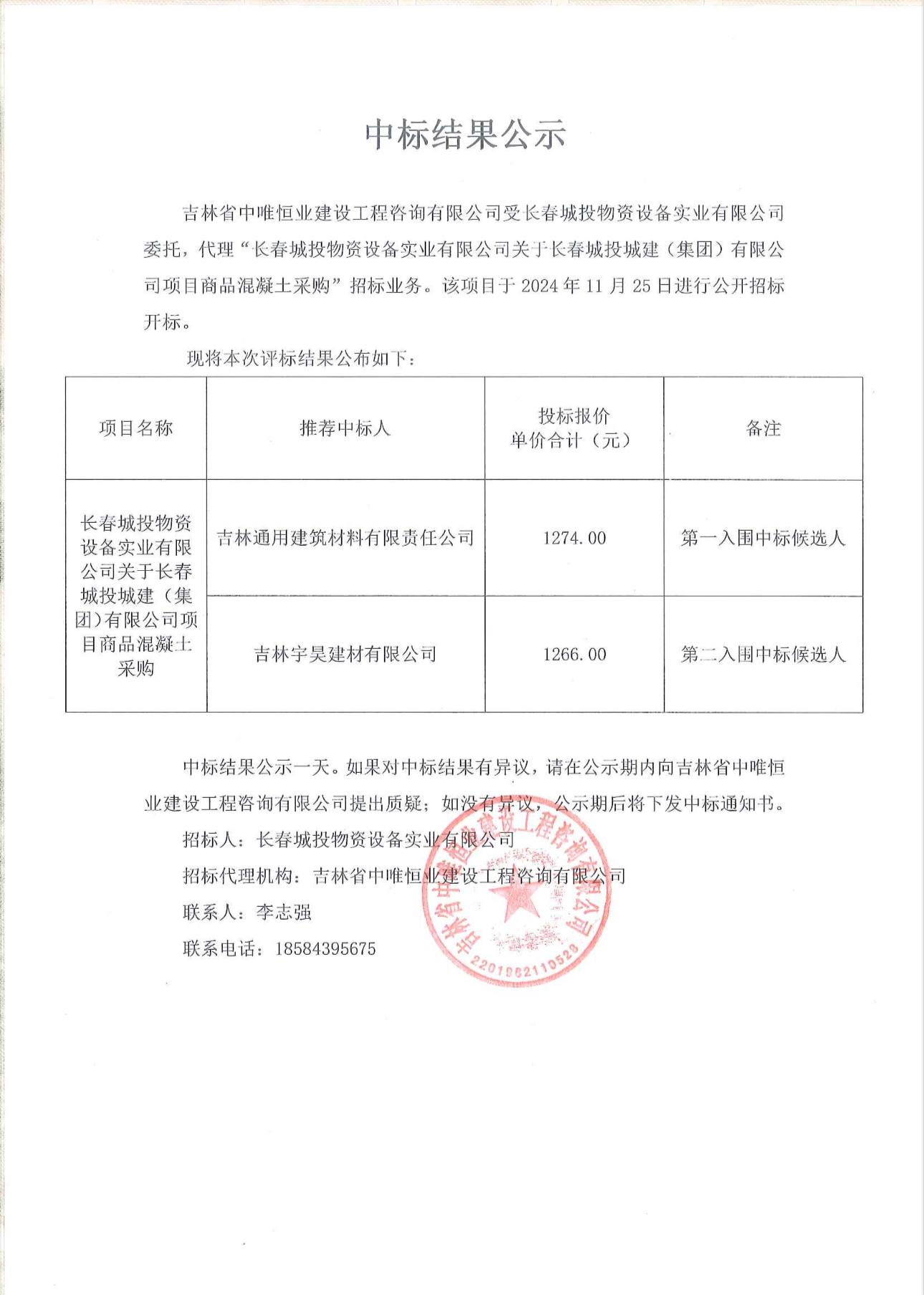 FUN88·乐天堂(中国游)官方网站