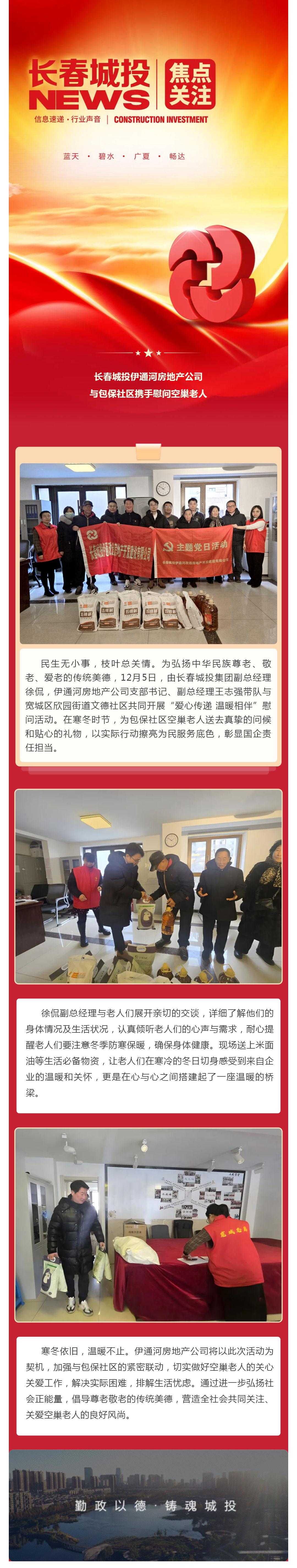 FUN88·乐天堂(中国游)官方网站