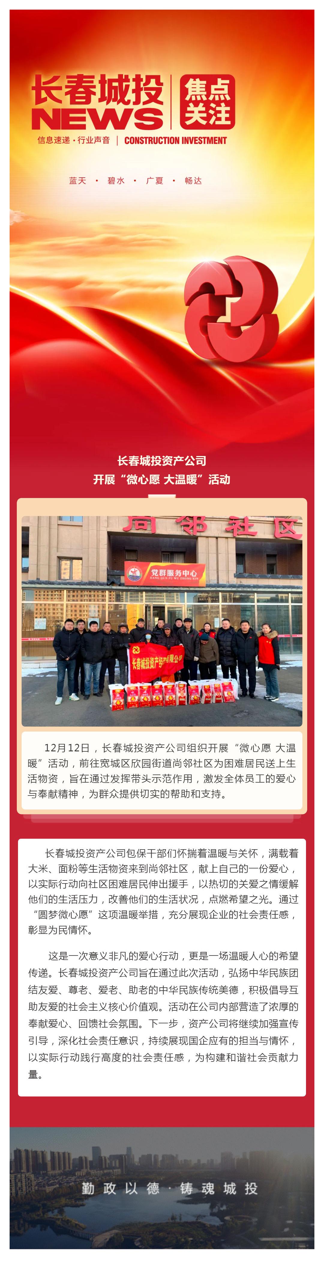 FUN88·乐天堂(中国游)官方网站