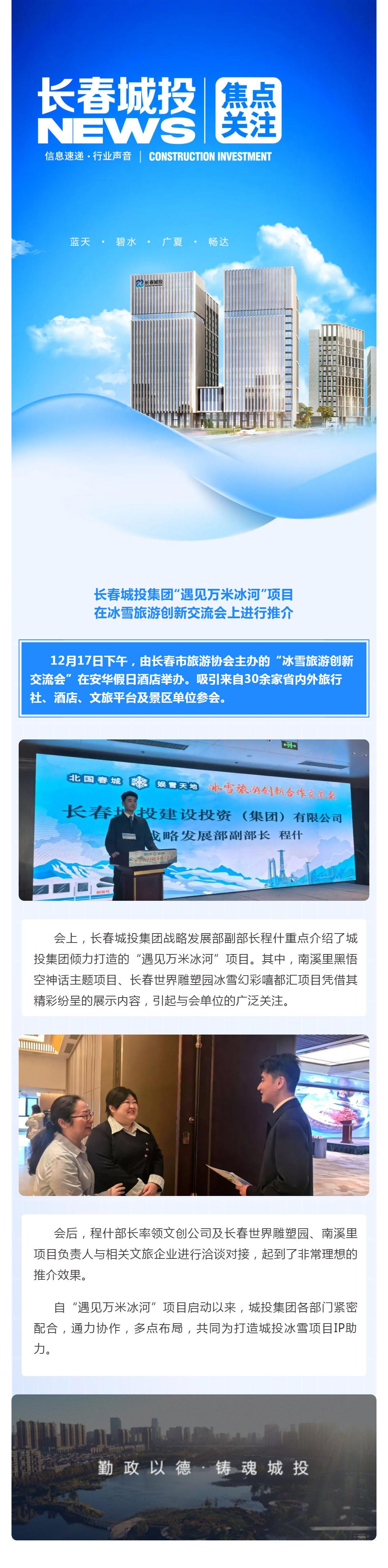 FUN88·乐天堂(中国游)官方网站