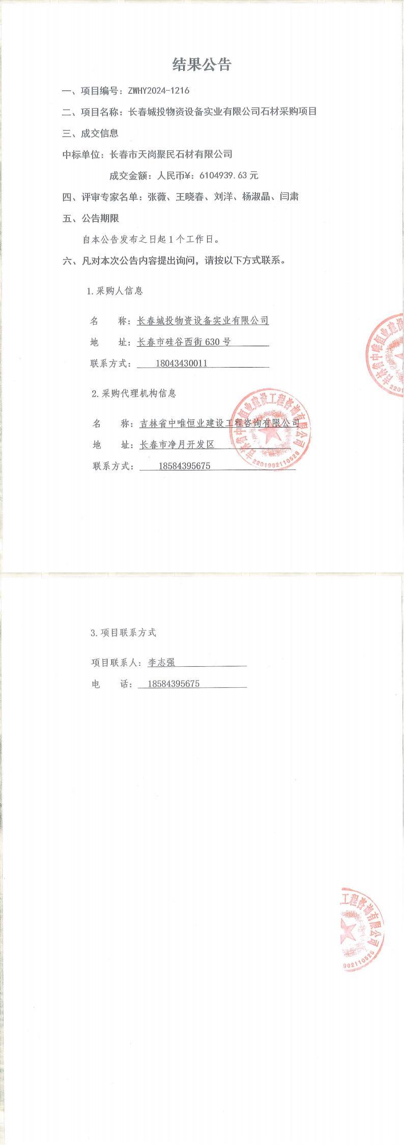 FUN88·乐天堂(中国游)官方网站