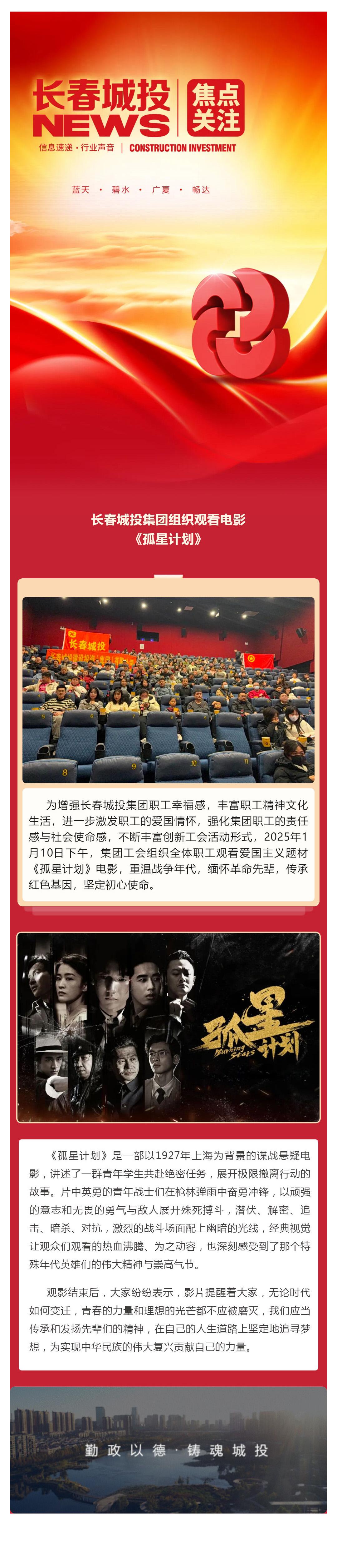 FUN88·乐天堂(中国游)官方网站