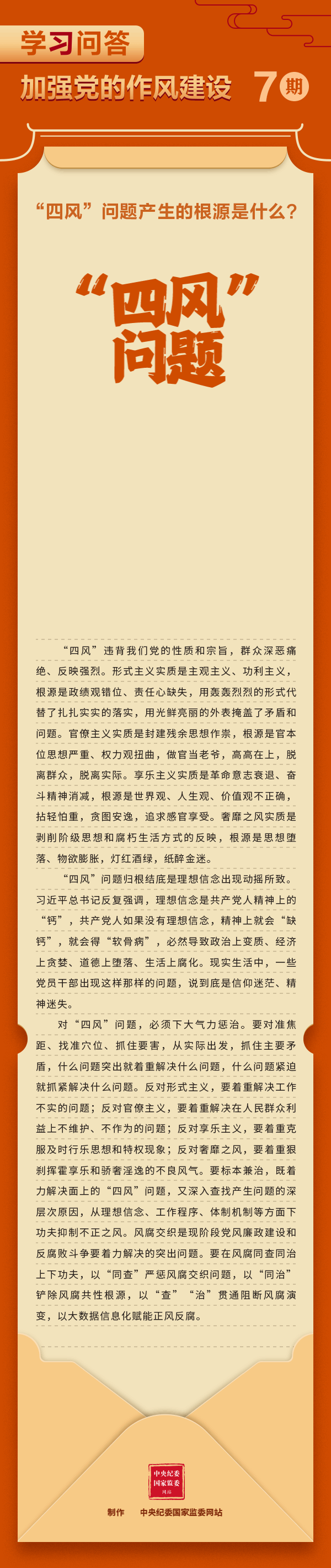 FUN88·乐天堂(中国游)官方网站