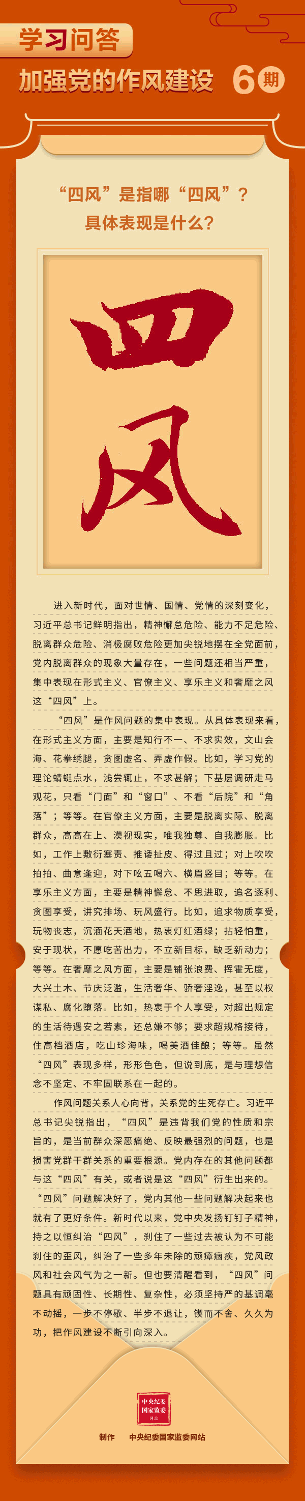 FUN88·乐天堂(中国游)官方网站