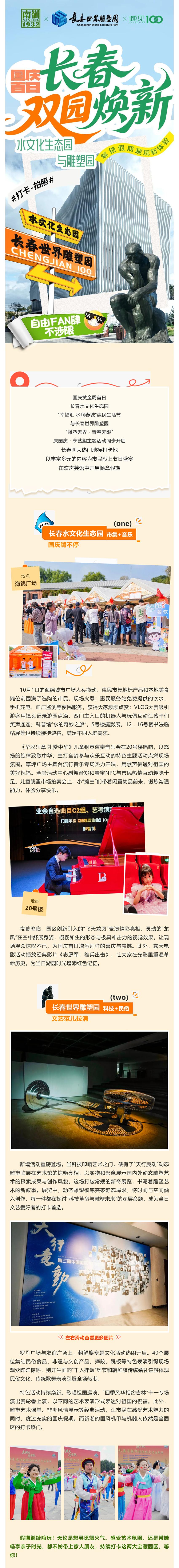 FUN88·乐天堂(中国游)官方网站