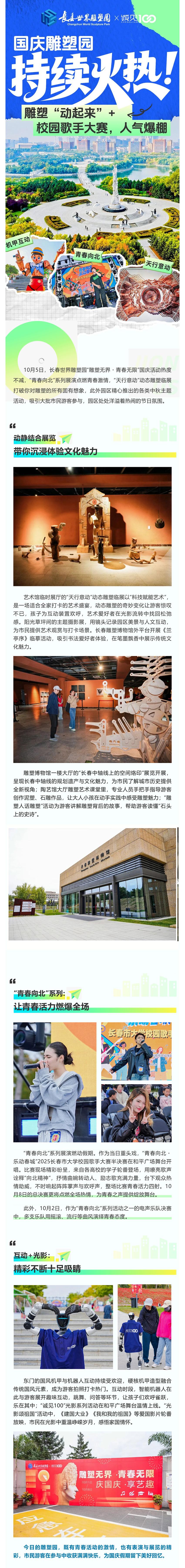 FUN88·乐天堂(中国游)官方网站