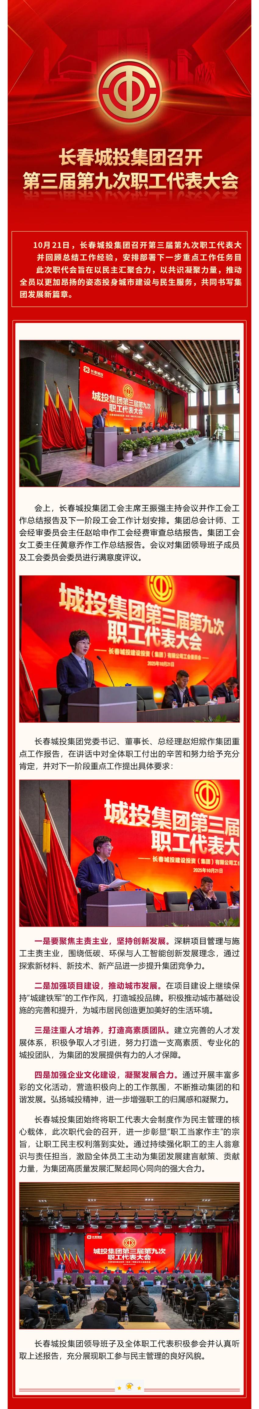 FUN88·乐天堂(中国游)官方网站